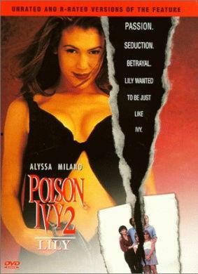 欲海潮2,欲望的漩涡，人性的挣扎