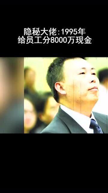 绝世好老板,揭秘绝世好老板的领导智慧