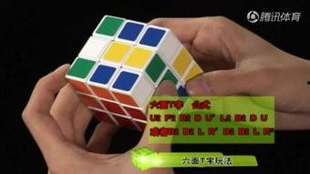 魔方高手,速度与智慧的完美融合