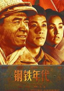 钢铁时代,工业革命与现代化进程的见证