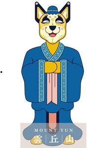 小汪的秘密,探寻他的不为人知秘密